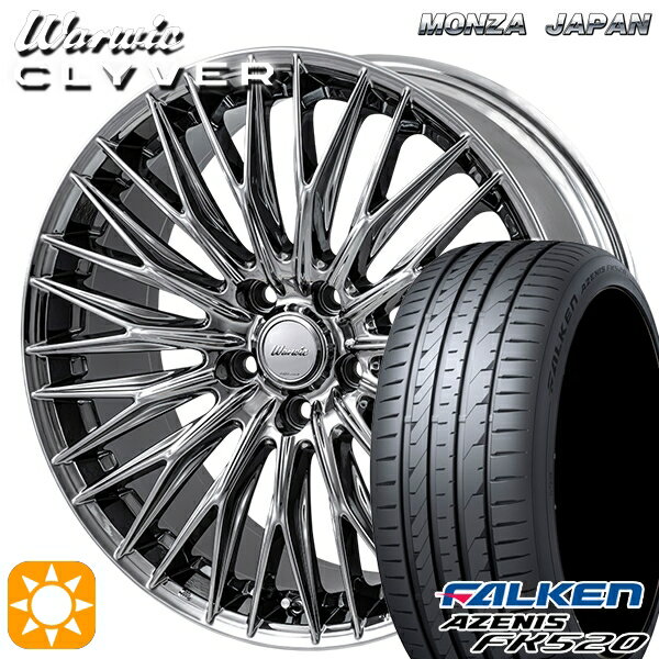 【取付対象】225/40R18 92Y XL ファルケン アゼニス FK520 MONZA ワーウィック クライヴァー SPT 18インチ 7.5J 5H114.3 サマータイヤホイールセット