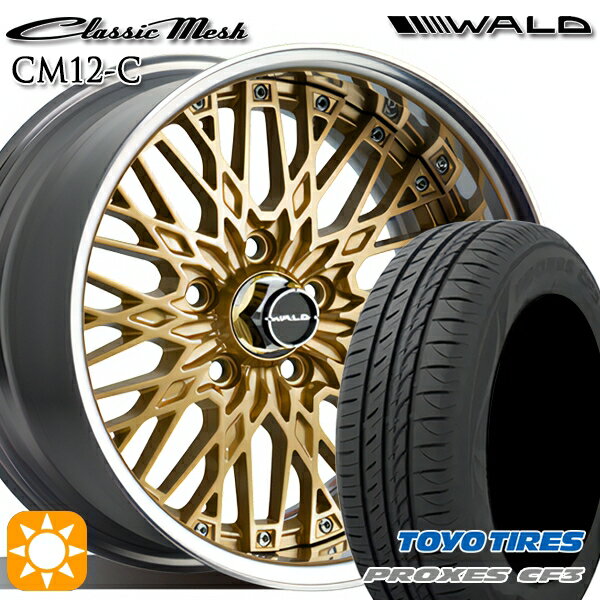【取付対象】エスティマ ヤリスクロス 215/60R16 95H トーヨー プロクセス CF3 WALD クラシックメッシュ 2P CM12-C ゴールド 16インチ 6.5J 5H114.3 サマータイヤホイールセット