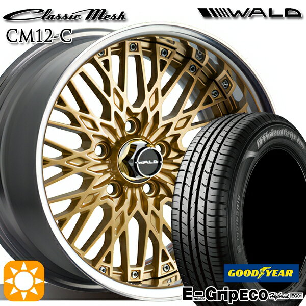 【取付対象】プリウスα ストリーム 205/60R16 92H グッドイヤー エフィシェントグリップ エコ EG01 WALD クラシックメッシュ 2P CM12-C ゴールド 16インチ 6.5J 5H114.3 サマータイヤホイールセット