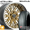 【取付対象】225/35R19 84W ヨコハマ ブルーアース ES32 WALD クラシックメッシュ 2P CM12-C ゴールド 19インチ 8.0J 5H114.3 サマータイヤホイールセット