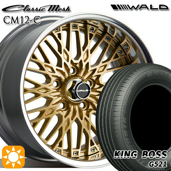 【取付対象】195/60R16 89H キングボス G521 WALD クラシックメッシュ 2P CM12-C ゴールド 16インチ 6.5J 5H114.3 サマータイヤホイールセット