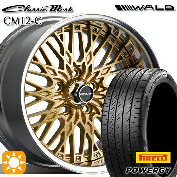 【取付対象】ハリアー アウトランダー 245/45R19 102W XL ピレリ パワジー WALD クラシックメッシュ 2P CM12-C ゴールド 19インチ 8.0J 5H114.3 サマータイヤホイールセット