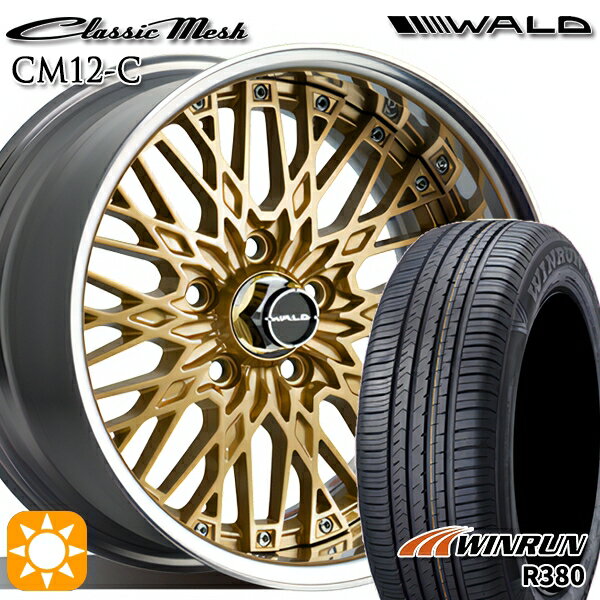 【取付対象】マツダ6 エクストレイル 225/60R18 104V XL ウィンラン R380 WALD クラシックメッシュ 2P CM12-C ゴールド 18インチ 7.0J 5H114.3 サマータイヤホイールセット