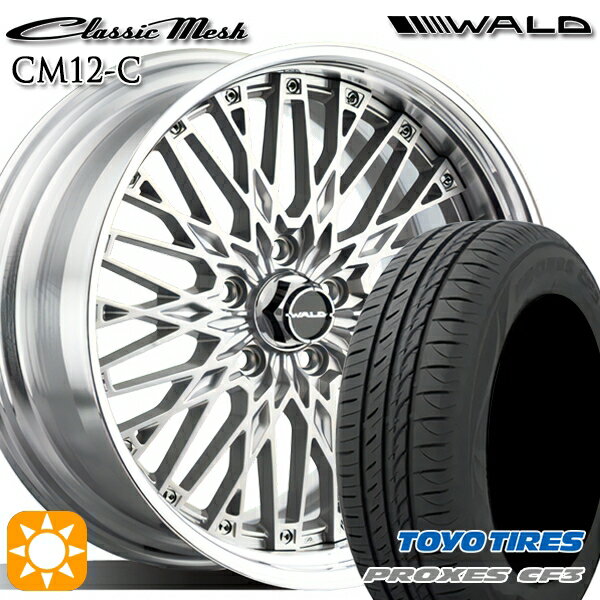 【取付対象】ジェイド アクセラ 225/40R18 92W XL トーヨー プロクセス CF3 WALD クラシックメッシュ 2P CM12-C シルバー 18インチ 7.0J 5H114.3 サマータイヤホイールセット