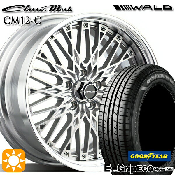 【取付対象】レガシィB4 エクシーガ 215/50R17 91V グッドイヤー エフィシェントグリップ エコ EG01 WALD クラシックメッシュ 2P CM12-C シルバー 17インチ 7.0J 5H100 サマータイヤホイールセット