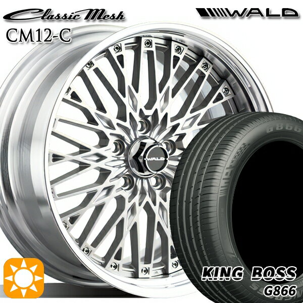 【取付対象】20アルファード 245/40R19 98W XL キングボス G866 WALD クラシックメッシュ 2P CM12-C シルバー 19インチ 8.0J 5H114.3 サマータイヤホイールセット
