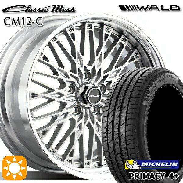 【取付対象】215/65R16 98H ミシュラン プライマシー4プラス WALD クラシックメッシュ 2P CM12-C シルバー 16インチ 6.5J 5H114.3 サマータイヤホイールセット