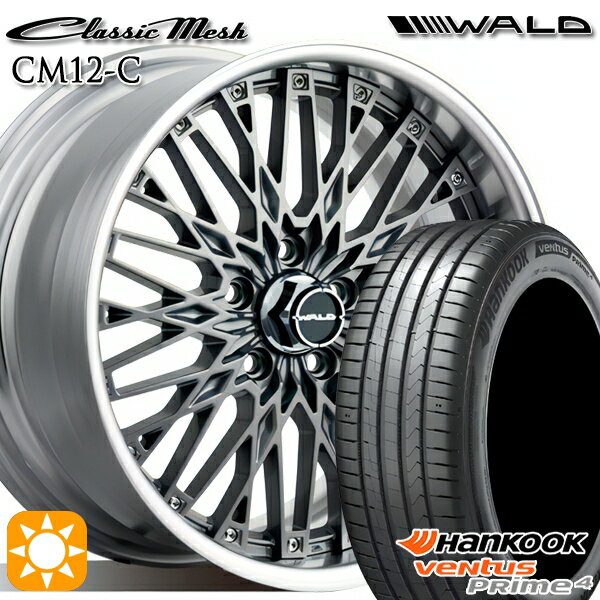 【取付対象】プリウスα ストリーム 205/60R16 96V XL ハンコック veNtus PRime4 K135 WALD クラシックメッシュ 2P CM12-C チタニウムシルバー 16インチ 6.5J 5H114.3 サマータイヤホイールセット