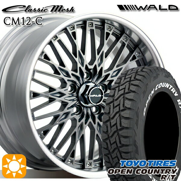 【取付対象】215/65R16C 109/107Q トーヨー オープンカントリー R/T ホワイトレター WALD クラシックメッシュ 2P CM12-C チタニウムシルバー 16インチ 6.5J 5H114.3 サマータイヤホイールセット