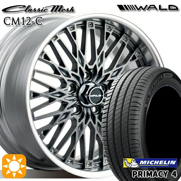 【取付対象】205/55R16 91W ミシュラン プライマシー4 WALD クラシックメッシュ 2P CM12-C チタニウムシルバー 16インチ 6.5J 5H114.3 サマータイヤホイールセット