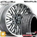 【取付対象】レガシィB4 エクシーガ 215/50R17 95W XL クムホ エクスタ PS31 WALD クラシックメッシュ 2P CM12-C チタニウムシルバー 17インチ 7.0J 5H100 サマータイヤホイールセット