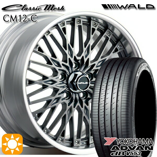 ڼоݡۥե쥹SH 215/60R17 96H 襳ϥ ɥХǥ٥ V553 WALD 饷åå 2P CM12-C ˥ॷС 17 7.0J 5H100 ޡۥ륻å