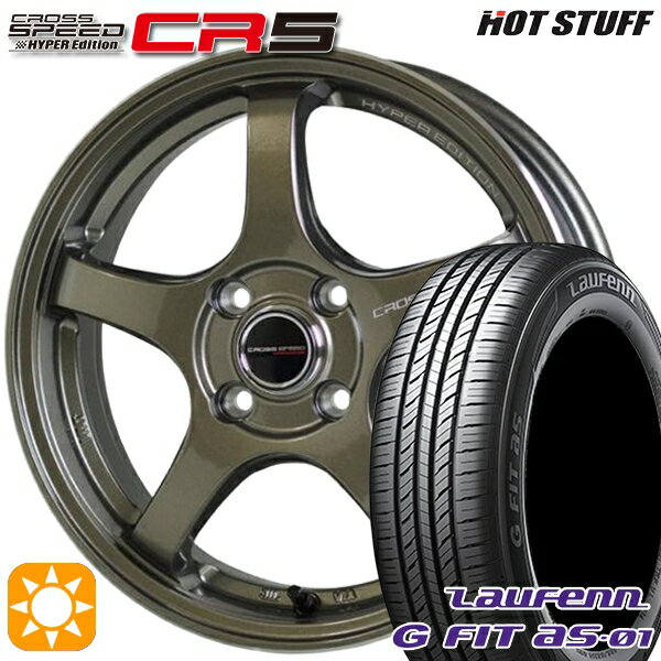 【取付対象】マツダ2 ノート 195/55R16 87V ラウフェン G FIT as-01 LH42 HotStuff ホットスタッフ クロススピード CR5 セミグロスブラック ブロンズメタル 16インチ 6.0J 4H100 サマータイヤホイールセット