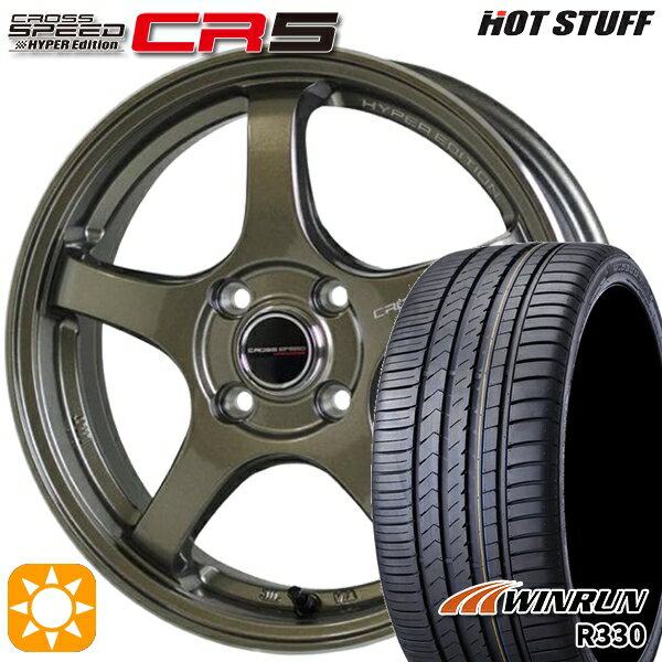 【取付対象】タンク ルーミー 195/45R16 84V XL ウィンラン R330 HotStuff ホットスタッフ クロススピード CR5 セミグロスブラック ブロンズメタル 16インチ 6.0J 4H100 サマータイヤホイールセット