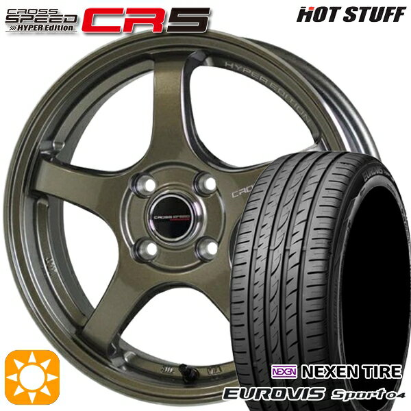 【取付対象】165/60R14 75H ロードストーン ユーロビズ Sport 04 HotStuff ホットスタッフ クロススピード CR5 ブロンズメタル 14インチ 4.5J 4H100 サマータイヤホイールセット