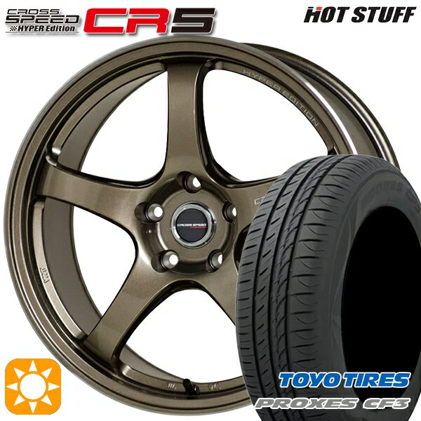 【取付対象】リーフ レヴォーグ 215/50R17 95V XL トーヨー プロクセス CF3 HotStuff ホットスタッフ クロススピード CR5 ブロンズメタル 17インチ 7.5J 5H114.3 サマータイヤホイールセット