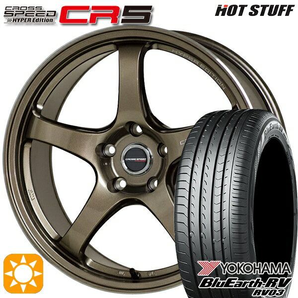 【取付対象】アイシス ノア 215/45R17 91W XL ヨコハマ ブルーアース RV03 HotStuff ホットスタッフ クロススピード CR5 セミグロスブラック ブロンズメタル 17インチ 7.5J 5H114.3 サマータイヤホイールセット