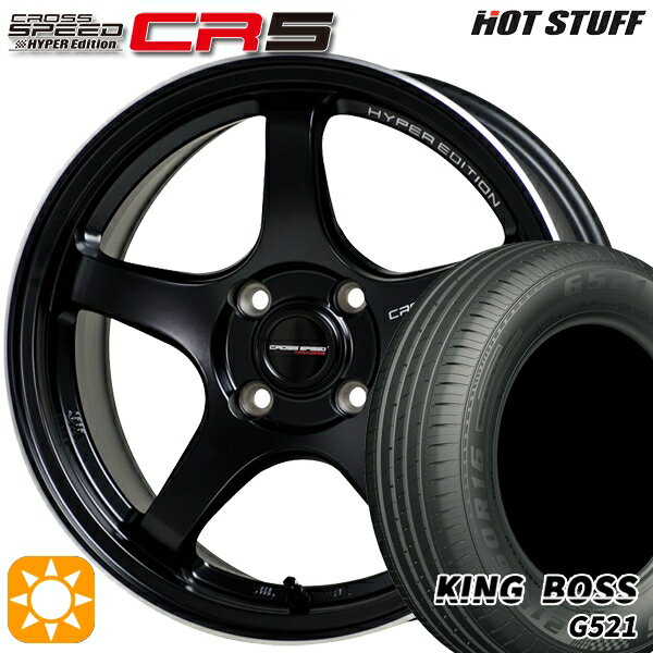 【取付対象】フィット アクア 185/60R15 84H キングボス G521 HotStuff ホットスタッフ クロススピード CR5 セミグロスブラック 15インチ 5.5J 4H100 サマータイヤホイールセット