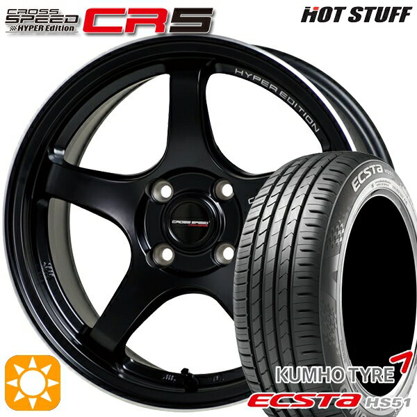 【取付対象】155/55R14 69V クムホ エクスタ HS51 HotStuff ホットスタッフ クロススピード CR5 セミグロスブラック 14インチ 4.5J 4H100 サマータイヤホイールセット