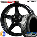 フィット アクア 175/65R15 84H グッドイヤー ベクター フォーシーズンズ HotStuff ホットスタッフ クロススピード CR5 15インチ 5...