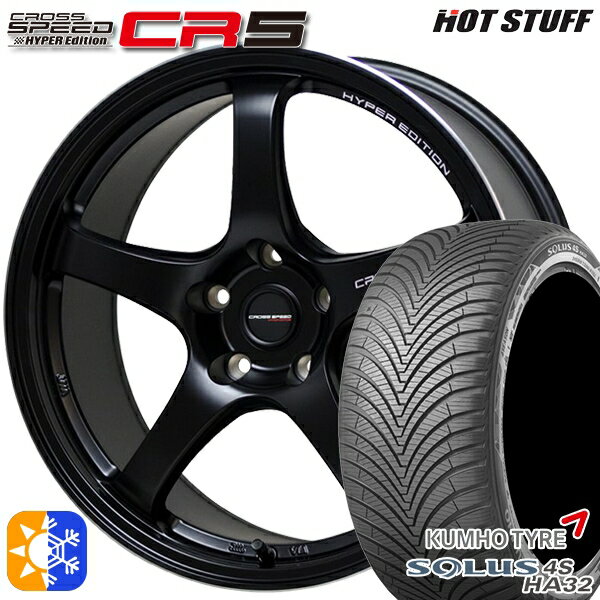 レガシィ エクシーガ 215/50R17 95W XL クムホ ソルウス 4S HA32 HotStuff ホットスタッフ クロススピード CR5 セミグロスブラック 17インチ 7.5J 5H100 オールシーズンタイヤホイールセット