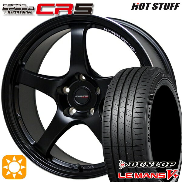 【取付対象】セレナ 215/40R18 89W XL ダンロップ ルマン5+ HotStuff ホットスタッフ クロススピード CR5 セミグロスブラック 18インチ 7.5J 5H114.3 サマータイヤホイールセット