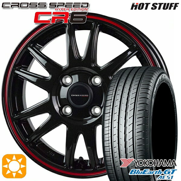 【最大2,000円OFFクーポン】フィット アクア 175/65R15 84H ヨコハマ ブルーアースGT AE51 HotStuff ホットスタッフ クロススピード CR6 15インチ 5.5J 4H100 グロスガンメタレッドライン サマータイヤホイールセット