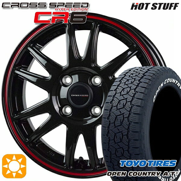 【取付対象】アクア マツダ2 ノート 185/65R15 88H トーヨー オープンカントリーA/T3 ホワイトレター HotStuff ホットスタッフ クロススピード CR6 グロスガンメタレッドライン 15インチ 5.5J 4H100 サマータイヤホイールセット