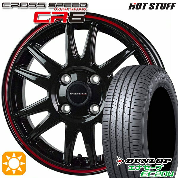 【取付対象】フィット アクア 185/60R15 84H ダンロップ エナセーブ EC204 HotStuff ホットスタッフ クロススピード CR6 グロスガンメタレッドライン 15インチ 5.5J 4H100 サマータイヤホイールセット