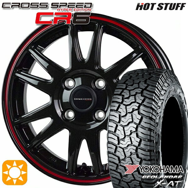 【取付対象】アゲトラ 165/65R14 ヨコハマ ジオランダーX-AT G016 HotStuff ホットスタッフ クロススピード CR6 グロスガンメタレッドライン 14インチ 4.5J 4H100 サマータイヤホイールセット