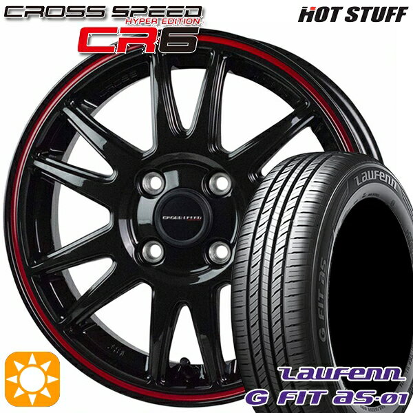 【取付対象】フィット アクア 175/65R15 84H ラウフェン G FIT as-01 LH42 HotStuff ホットスタッフ クロススピード CR6 グロスガンメタレッドライン 15インチ 5.5J 4H100 サマータイヤホイールセット