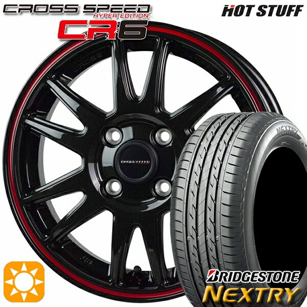 【取付対象】165/55R14 72V ブリヂストン ネクストリー HotStuff ホットスタッフ クロススピード CR6 グロスガンメタレッドライン 14インチ 4.5J 4H100 サマータイヤホイールセット