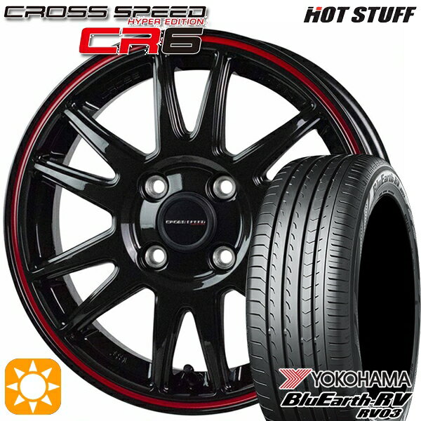 【取付対象】エブリィワゴン 165/60R14 75H ヨコハマ ブルーアース RV03 HotStuff ホットスタッフ クロススピード CR6 グロスガンメタレッドライン 14インチ 4.5J 4H100 サマータイヤホイールセット
