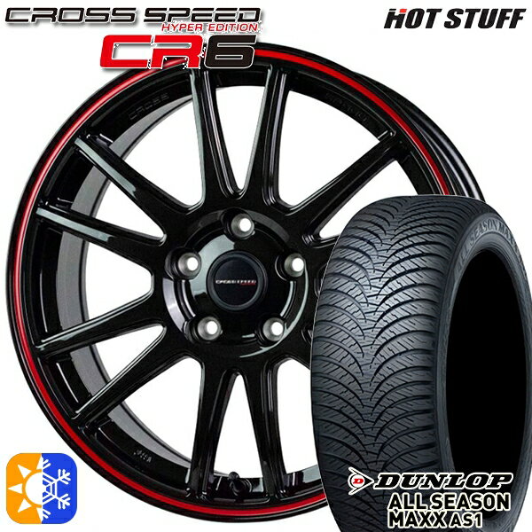 リーフ レヴォーグ 215/50R17 95H XL ダンロップ ALL SEASON MAXX AS1 HotStuff ホットスタッフ クロススピード CR6 グロスガンメタレッドライン 17インチ 7.0J 5H114.3 オールシーズンタイヤホイールセット