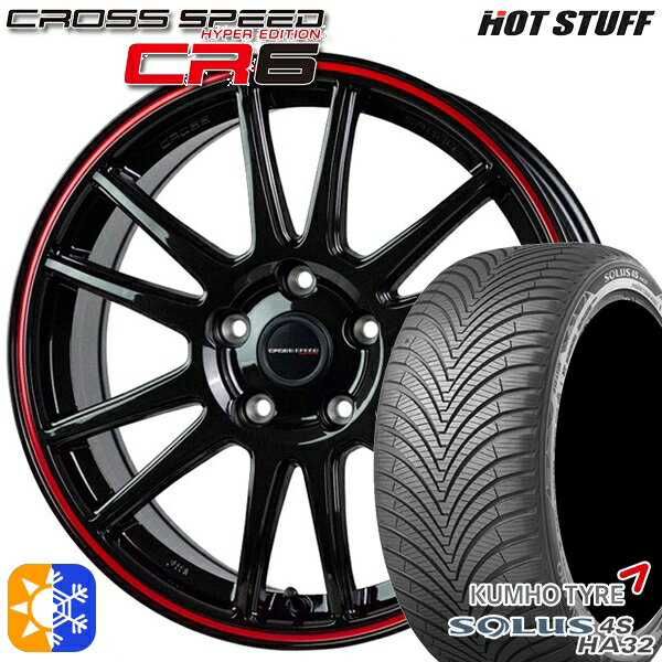 C-HR ヴェゼル 225/50R18 99W XL クムホ ソルウス 4S HA32 HotStuff ホットスタッフ クロススピード CR6 グロスガンメタレッドライン 18インチ 8.0J 5H114.3 オールシーズンタイヤホイールセット