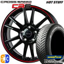 セレナ 205/50R17 93H XL グッドイヤー ベクター フォーシーズンズ HotStuff ホットスタッフ クロススピード CR6 17インチ 7.0J 5H114.3 グロスガンメタレッドライン オールシーズンタイヤホイールセット