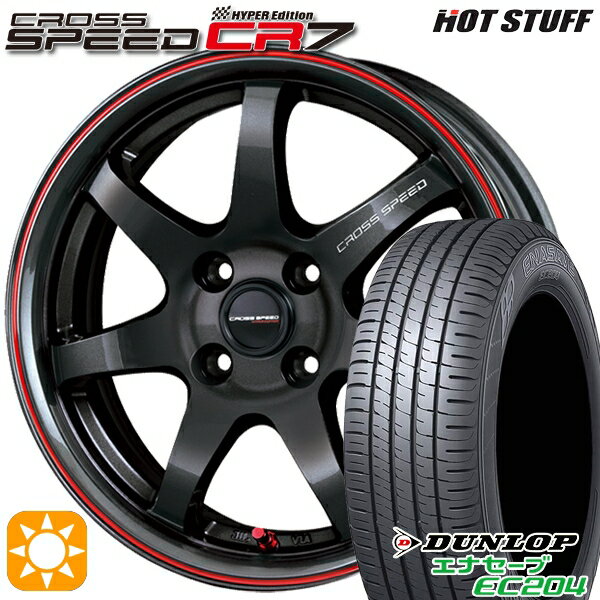 【取付対象】エブリィワゴン 165/60R14 75H ダンロップ エナセーブ EC204 HotStuff ホットスタッフ クロススピード CR7 GGM&R 14インチ 4.5J 4H100 サマータイヤホイールセット