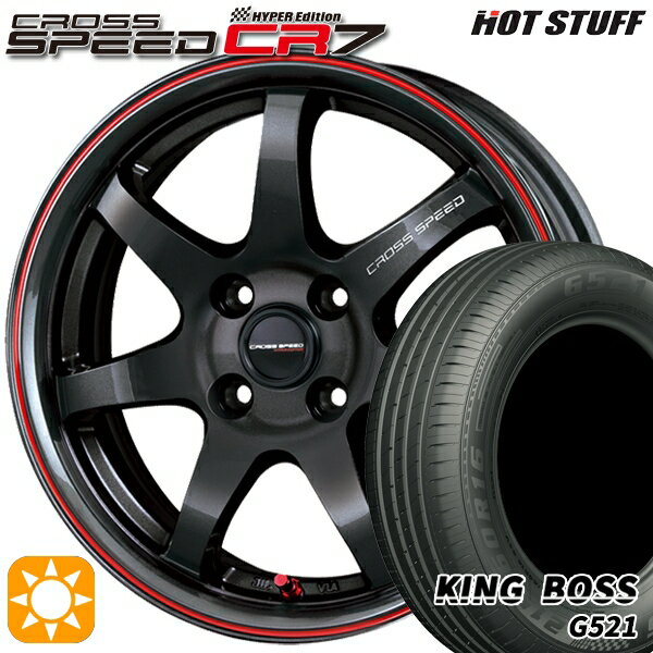 【取付対象】165/60R14 75H キングボス G521 HotStuff ホットスタッフ クロススピード CR7 GGM&R 14インチ 4.5J 4H100 サマータイヤホイールセット
