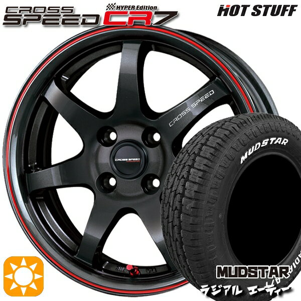 【取付対象】タント NBOX 155/65R14 75S マッドスター ラジアル A/T ホワイトレター HotStuff ホットスタッフ クロススピード CR7 GGM&R 14インチ 4.5J 4H100 サマータイヤホイールセット