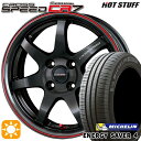 フラッシュクーポン対象★フィット アクア 175/65R15 88H XL ミシュラン エナジーセイバー4 HotStuff ホットスタッフ クロススピード CR7 グロスガンメタレッドライン 15インチ 5.5J 4H100 サマータイヤホイールセット