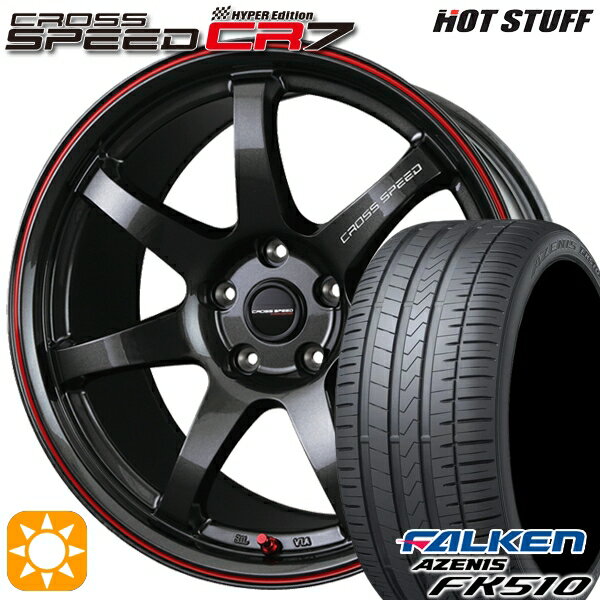 【取付対象】ノア ヴォクシー 215/35R19R19 85Y XL ファルケン アゼニス FK510 HotStuff ホットスタッフ クロススピード CR7 グロスガンメタレッドライン 19インチ 8.5J 5H114.3 サマータイヤホイールセット