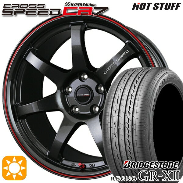 【取付対象】セレナ 205/50R17 89V ブリヂストン レグノ GRX2 HotStuff ホットスタッフ クロススピード CR7 グロスガンメタレッドライン 17インチ 7.0J 5H114.3 サマータイヤホイールセット