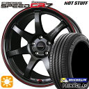 ytΏہzIfbZC H[O 225/45R18 95W XL ~V vC}V[4vX HotStuff zbgX^bt NXXs[h CR7 OXK^bhC 18C` 8.5J 5H114.3 T}[^CzC[Zbg