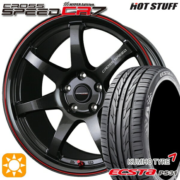 【取付対象】マークX スカイライン 225/45R18 91W クムホ エクスタ PS31 HotStuff ホットスタッフ クロススピード CR7 グロスガンメタレッドライン 18インチ 7.5J 5H114.3 サマータイヤホイールセット