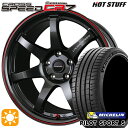 【取付対象】C-HR カローラクロス 225/45R19 96Y XL ミシュラン パイロットスポーツ5 HotStuff ホットスタッフ クロススピード CR7 GGM&R 19インチ 8.5J 5H114.3 サマータイヤホイールセット