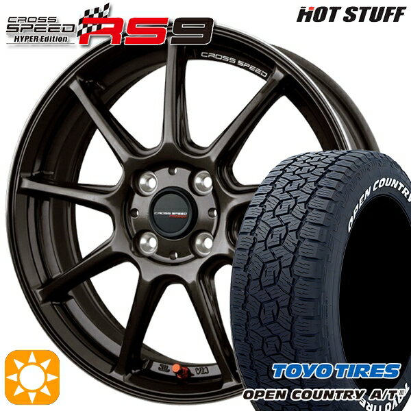 【取付対象】アクア マツダ2 ノート 185/65R15 88H トーヨー オープンカントリーA/T3 ホワイトレター HotStuff ホットスタッフ クロススピード RS9 GGM 15インチ 5.5J 4H100 サマータイヤホイールセット