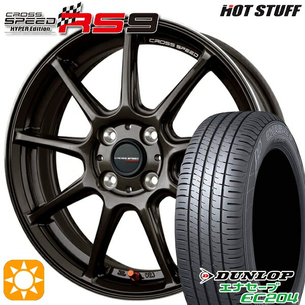 【取付対象】フィット アクア 185/60R15 84H ダンロップ エナセーブ EC204 HotStuff ホットスタッフ クロススピード RS9 グロスガンメタ 15インチ 5.5J 4H100 サマータイヤホイールセット