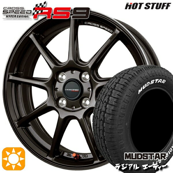 【取付対象】ハスラー 165/60R15 77S マッドスター ラジアル A/T ホワイトレター HotStuff ホットスタッフ クロススピード RS9 GGM 15インチ 4.5J 4H100 サマータイヤホイールセット