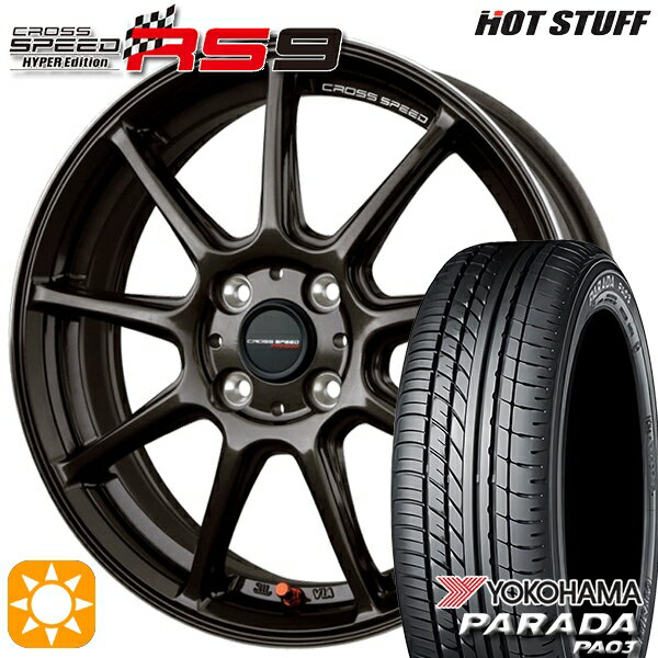 【取付対象】エブリィ ハイゼット 165/55R14C 95/93N ヨコハマ パラダ PA03 HotStuff ホットスタッフ クロススピード RS9 GGM 14インチ 4.5J 4H100 サマータイヤホイールセット