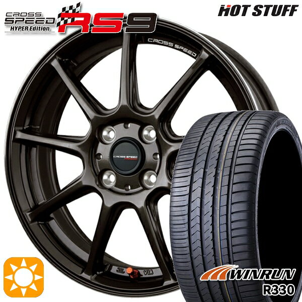 【取付対象】タント ウェイク 165/45R16 74V XL ウィンラン R330 HotStuff ホットスタッフ クロススピード RS9 GGM 16インチ 5.0J 4H100 サマータイヤホイールセット